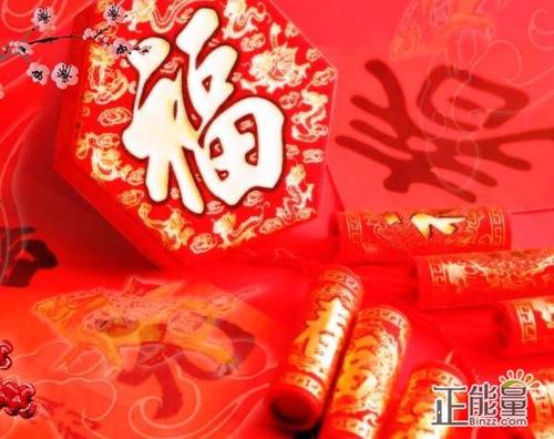 2019年底的短信问候