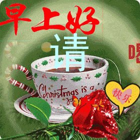 2020年学校的祝福