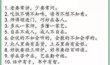 农作物谚语大全