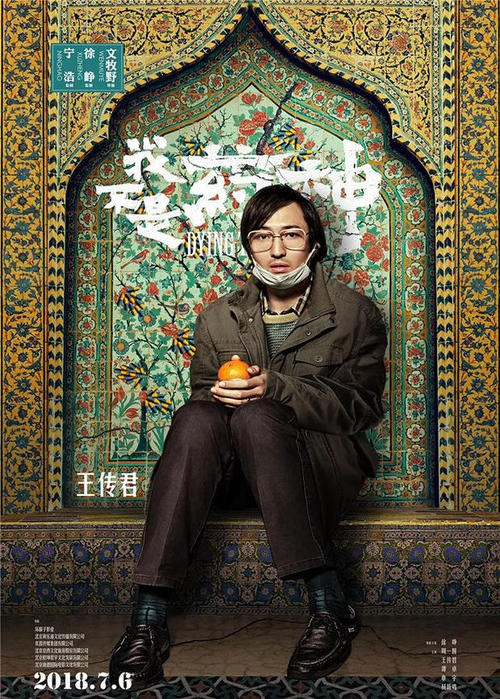 年轻人的外观描述