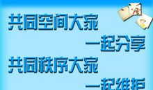 学校新年寄语标语