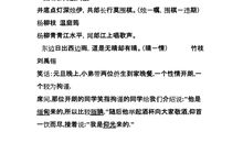 关于莲花的歇后语