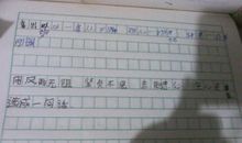 生气造句大全集