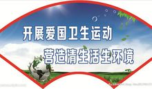 建设文明城市宣传口号