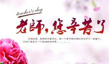 2020对公司的祝福语大全