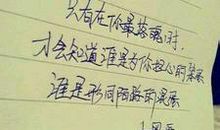 写给女朋友的生日说说