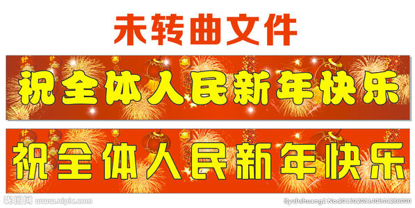 班级口号四句四字霸气