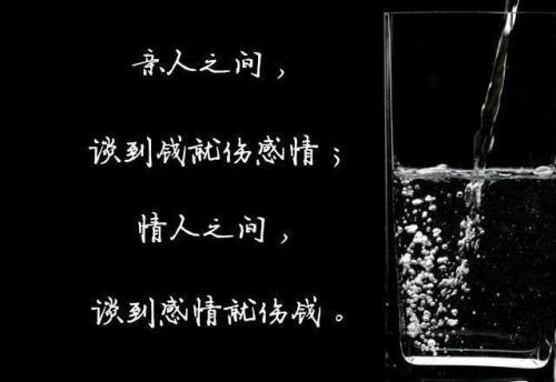 谈论朋友的感性圈子