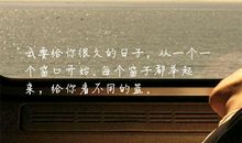 阳光的说说唯美句子