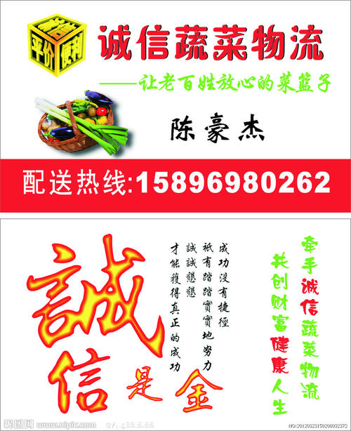 描述诚实和守信的单词