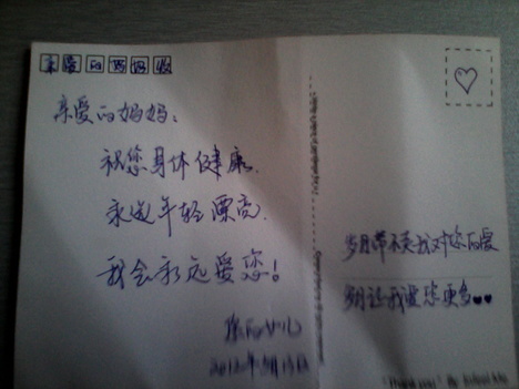 朋友明信片问候