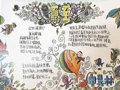 中秋节俗语或谚语