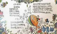 中秋节俗语或谚语