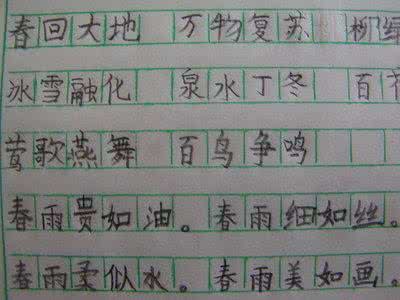 描述一个英俊男人外表的句子