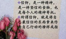 优美爱情句子摘抄简短