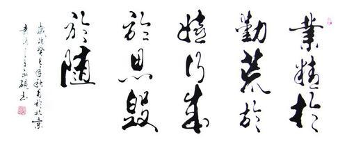 关于著名的格言