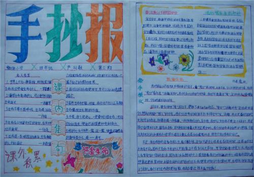 关于秋天的谚语