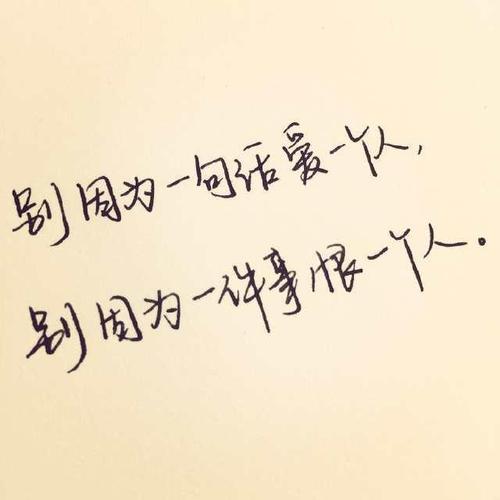 朋友的片刻让我伤心