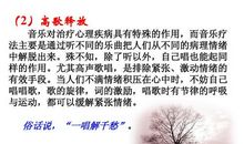 调节心情的谚语