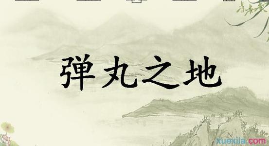 充满活力的句子