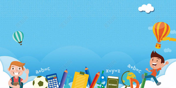 学校新学期口号