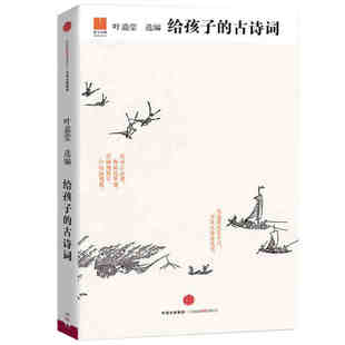 艰苦奋斗的古诗