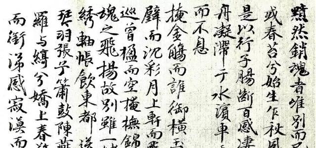 关于柳絮的寓言