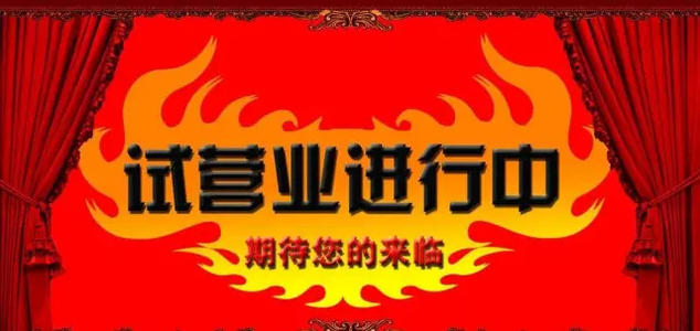 生动场面的寓言