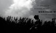 有关孤独的个性签名