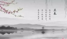 民间关于立春的谚语