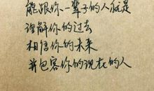 具有爱情诗意的句子