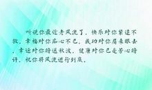 祝福考试成功的句子