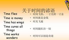 有关于交友的谚语