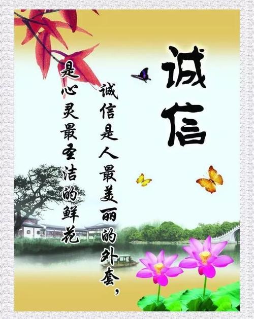 诚实的英语行情