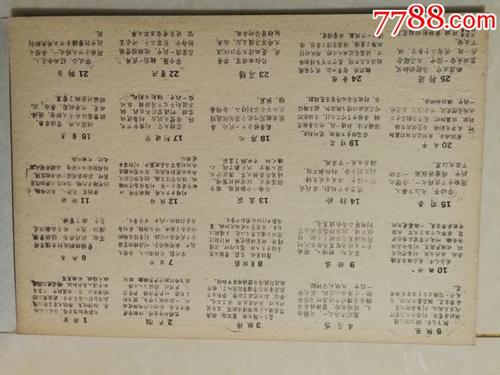 在“变色龙”中好的单词和句子