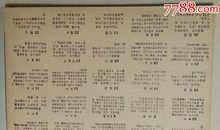 《变色龙》好词好句