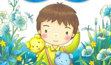 成长是快乐的句子