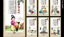 学校宣传标语英汉通用