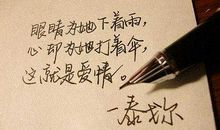 有哲理的爱情短句