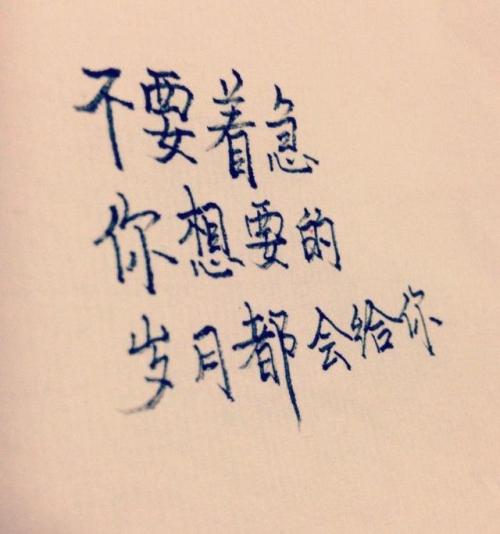 英俊的阳光句子