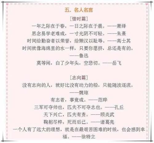 写一句关于交朋友的谚语