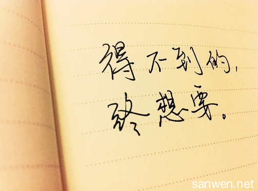 孤独感伤的句子