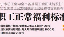 工会会员生日祝福语