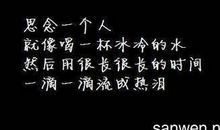 表示思念的诗句