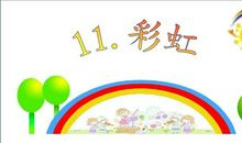 月亮的比喻句摘抄