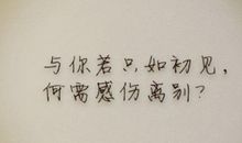 表达愉快心情的句子