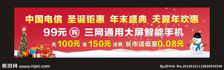活动标语霸气