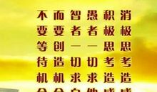 关于春天的励志句子