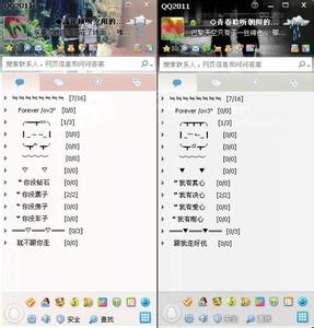 漂亮姐姐的个性签名