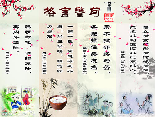 关于结交朋友的谚语